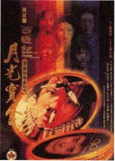 桃源小厨综艺海报