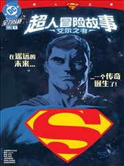 漫画少女剧集海报